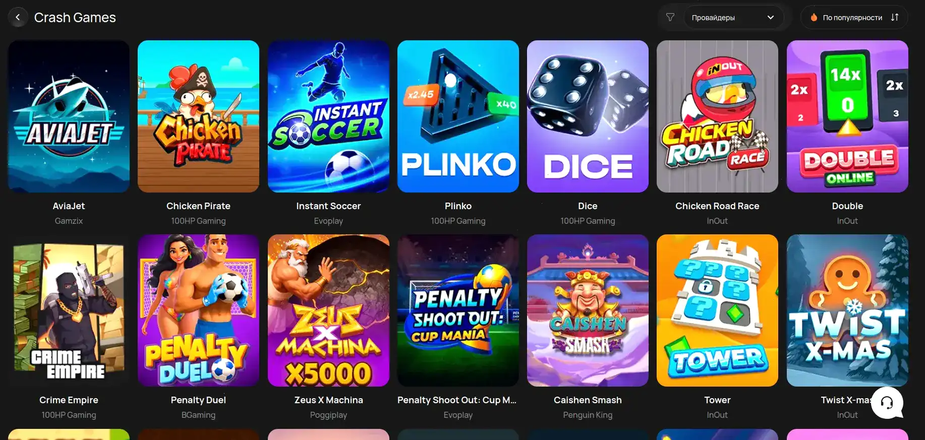 интерфейс личного кабинета Джозз казино